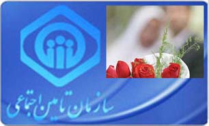 رشد 23 درصدی پرداخت کمک هزینه ازدواج به بیمه شدگان قمی