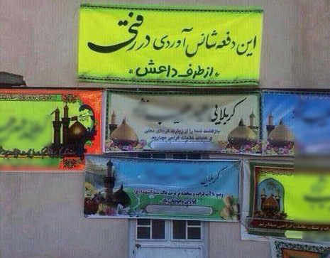 پلاکاردهای عجیب روی در و دیوار شهر+تصاویر
