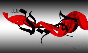 چرا به امام حسین(ع) "قتیل الله" می‌گویند؟