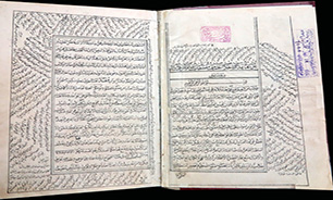نگه داری آثار شیخ بهایی در کتابخانۀ مرکزی آستان قدس رضوی
