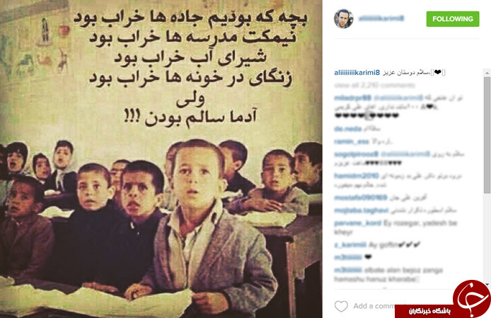 پوشیدن کاپشن در تابستان/ الناز شاکردوست و اوباما/ نوستالژی علی کریمی/ جواد رضویان واس ماس