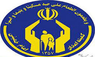 جمع آوری 643 میلیارد و 657 میلیون ریال صدقه در خراسان شمالی