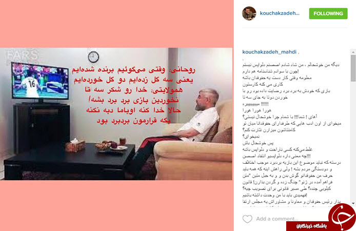 انتقاد کوچک زاده از متن توافق هسته ای/ شوخی ضرغامی با روحانی/
