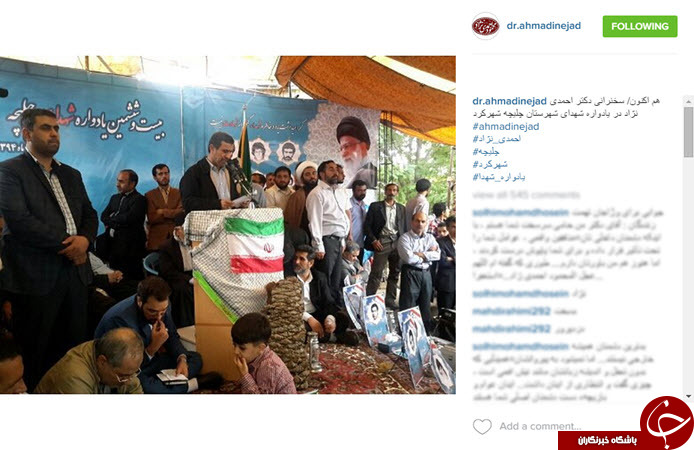 انتقاد کوچک زاده از متن توافق هسته ای/ شوخی ضرغامی با روحانی/