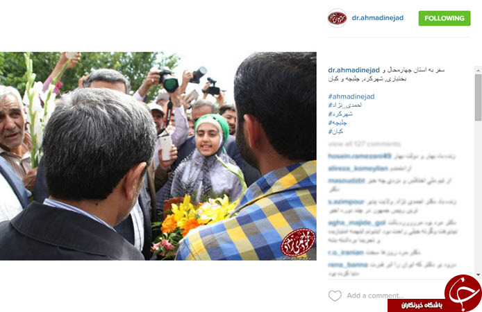 انتقاد کوچک زاده از متن توافق هسته ای/ شوخی ضرغامی با روحانی/