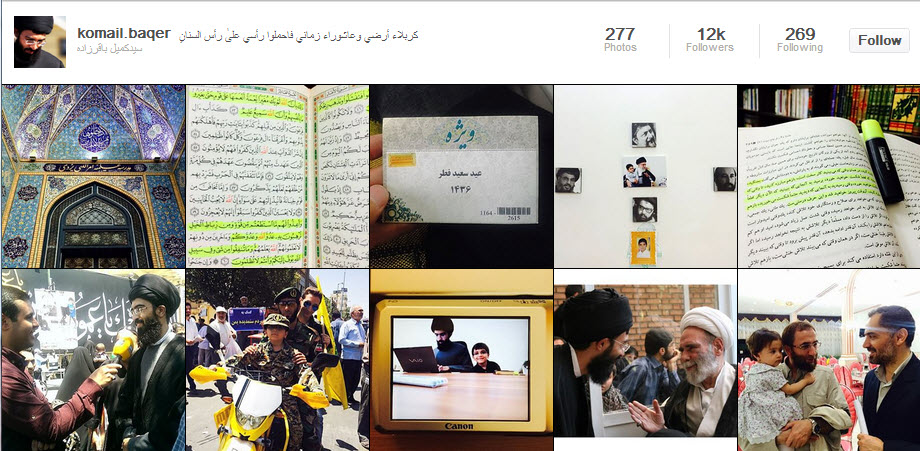 آخوندها در شبکه های اجتماعی چه می کنند!