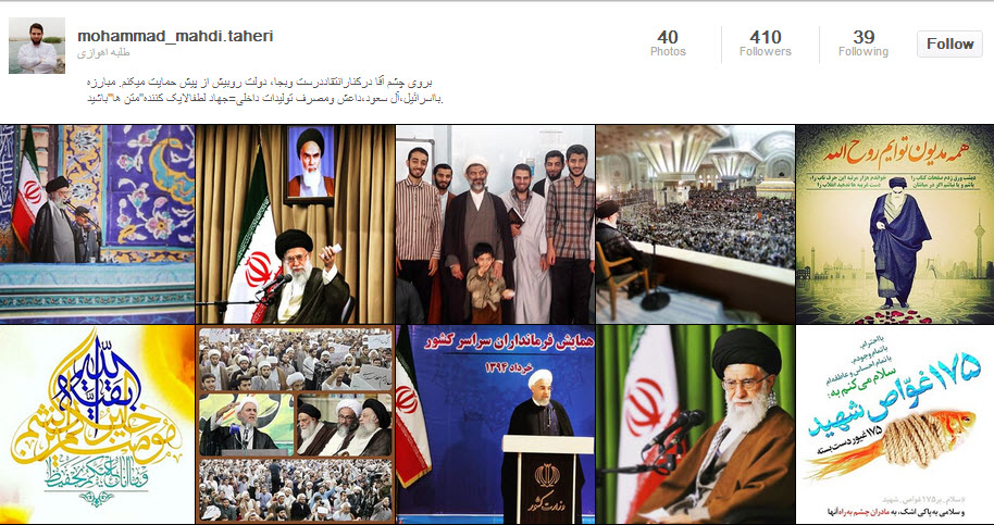 آخوندها در شبکه های اجتماعی چه می کنند!
