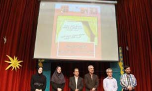 چراغ هفدهمین جشنواره نمایش عروسکی در گرگان خاموش شد