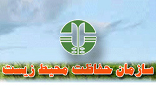 سند جامع مدیریتی ذخیره گاه زیست کره سبزکوه و تنگ صیاد رونمایی شد