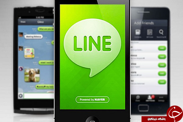 لینک مستقیم حساب کاربری Line در کجا قرار دارد؟