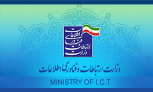 امضای تفاهمنامه همکاری سازمان فناوری اطلاعات با UN- APCICT
