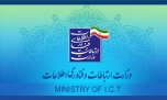 باشگاه خبرنگاران -امضای تفاهمنامه همکاری سازمان فناوری اطلاعات با UN- APCICT