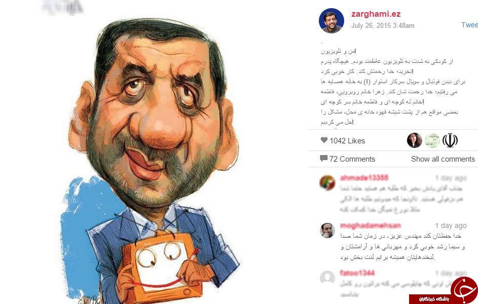 پدیده اینستاگرام در ایران + تصاویر