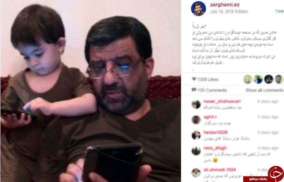 پدیده اینستاگرام در ایران + تصاویر