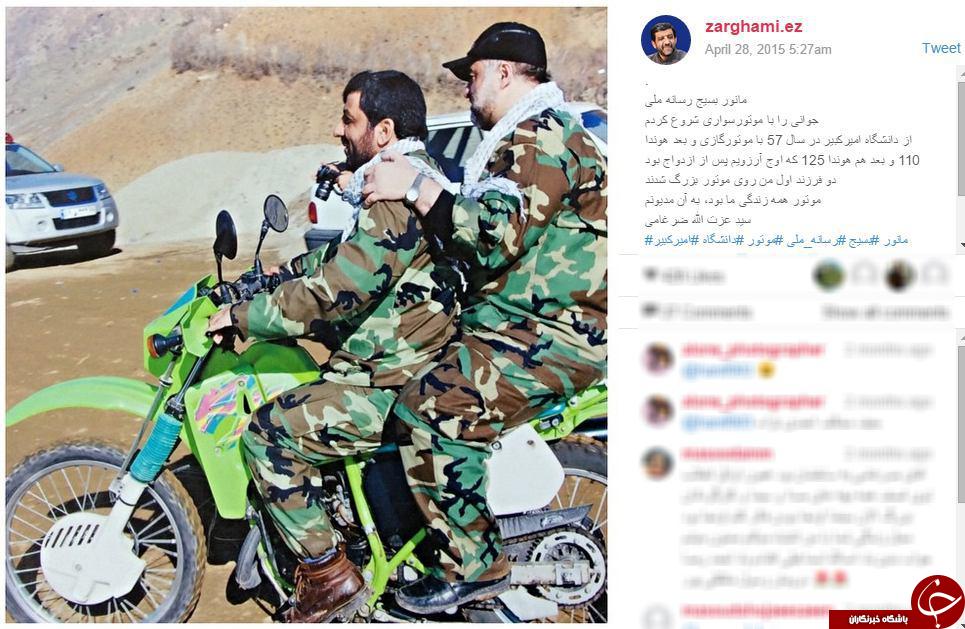 پدیده اینستاگرام در ایران + تصاویر