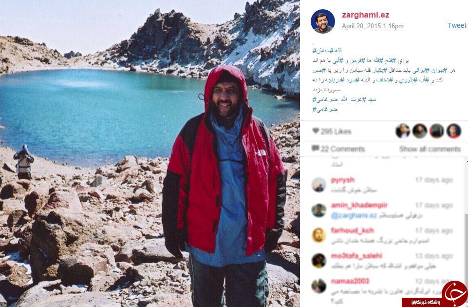 پدیده اینستاگرام در ایران + تصاویر