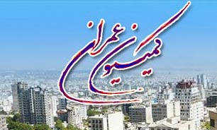 کلیات لایحه ضمائم کنوانسیون بین&zwnj;المللی جلوگیری از آلودگی دریا در کمیسیون عمران تصویب شد