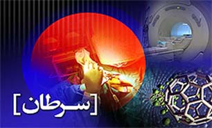 سرطان‌ معده جهانی شده است/ مردها بیشتر در معرض این سرطان هستند