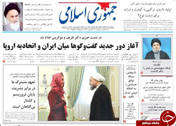 تصاویر صفحه نخست روزنامه&zwnj;های چهارشنبه 7 مرداد