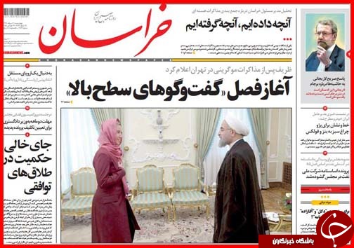 تصاویر صفحه نخست روزنامه&zwnj; استان&zwnj;ها 7 مرداد ماه