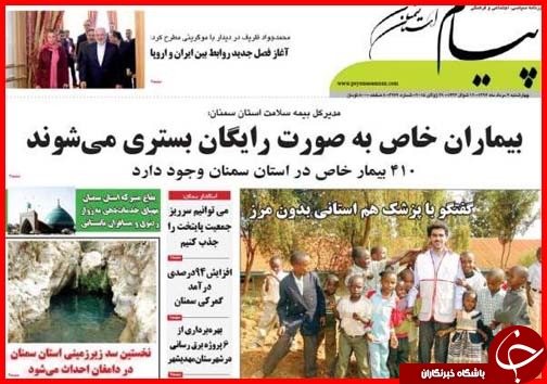 تصاویر صفحه نخست روزنامه&zwnj; استان&zwnj;ها 7 مرداد ماه