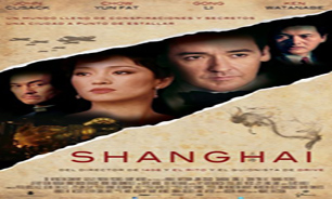 اکران فیلم سینمایی «شانگهای» در آمریکا پس 5 سال