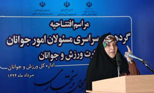 تضمین آینده جوانان در پیوند با طبیعت