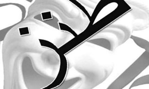 طنز از انتقاد تا ضریب تحمل جامعه