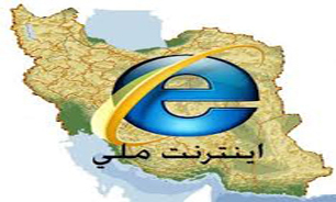 ایجاد امکانات فنی شبکه ملی اطلاعات دراستان های کشور