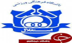 تیم فوتبال استقلال خوزستان در لیگ برتر
