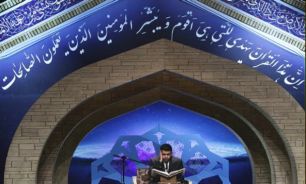 ثبت‌نام سی و هشتمین دوره مسابقات سراسری قرآن کریم آغاز شد