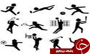 128 کانون ورزشی در استان قزوین تشکیل گردید