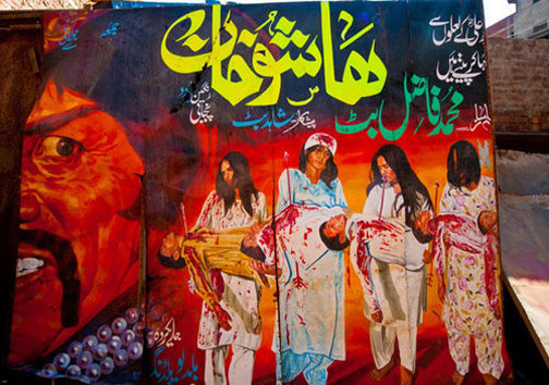 از صنعت سينماي پاكستان يا لاليوود چه مي دانيد؟ (+عكس)