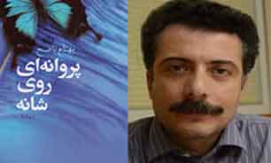 بهنام ناصح: ادبیات آینه جامعه و انسان‌هاست