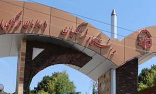 دانشگاه فرهنگیان کاندیدای دانشگاه سبز