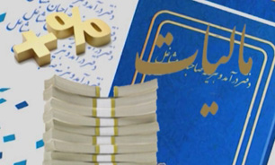معافیت مالیاتی ناشران + فیلم