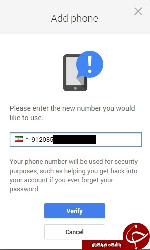 در حال کار///// آموزش ضد هک کردن حساب گوگل///////