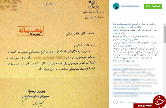 تهدید محترمانه و محرمانه برای خواننده!