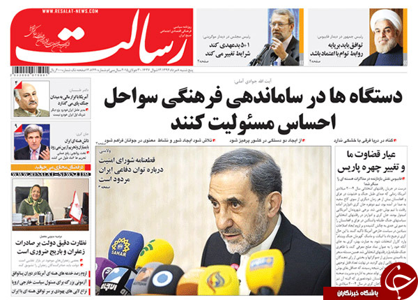 تصاویر صفحه نخست روزنامه&zwnj;های پنجشنبه 8 مرداد