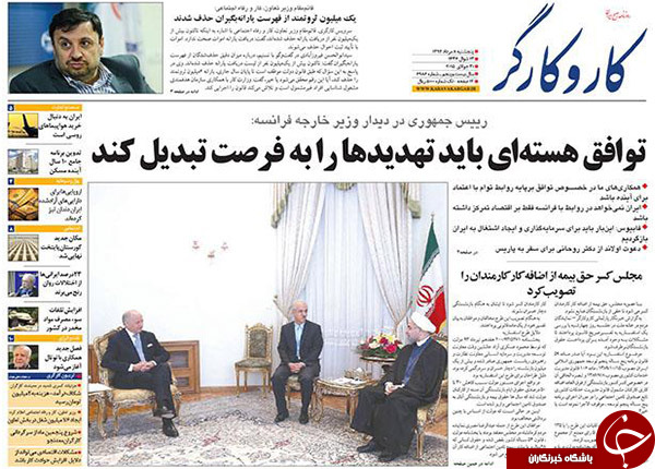 تصاویر صفحه نخست روزنامه&zwnj;های پنجشنبه 8 مرداد