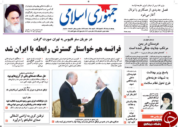 تصاویر صفحه نخست روزنامه&zwnj;های پنجشنبه 8 مرداد
