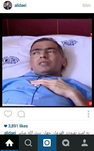 علی دایی هم برای سلامتی کوه عضله دعا کرد