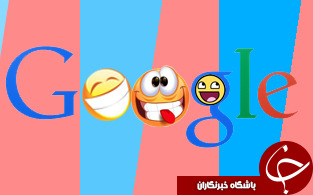 گاهی بساط عیش خودش جور می&zwnj;شود