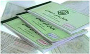 پرداخت ماهیانه 80 میلیارد تومان مستمری در کرمان