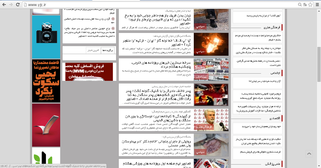 نسخه جدید سایت باشگاه خبرنگاران جوان رونمایی شد