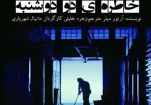 نبود بودجه کافی برای انتخاب بازیگر دستم را بست