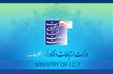 باشگاه خبرنگاران -از ورود اپراتور مجازی تلفن های همراه تا آمادگی امکانات فنی شبکه ملی اطلاعات