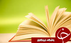 هویت موسیقی شوشتر