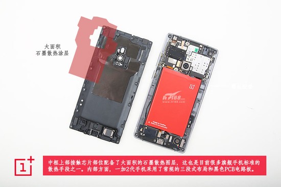 OnePlus 2 وارد اتاق عمل شد!+ عكس