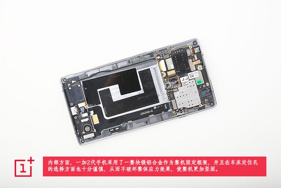 OnePlus 2 وارد اتاق عمل شد!+ عكس